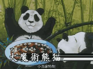 小时候十大动画片,小时候足球动画片