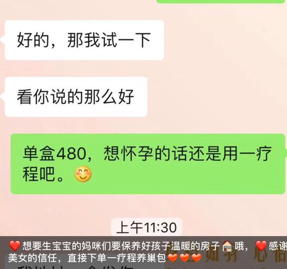 羽悦本草为什么被注销,羽悦本草最新声明