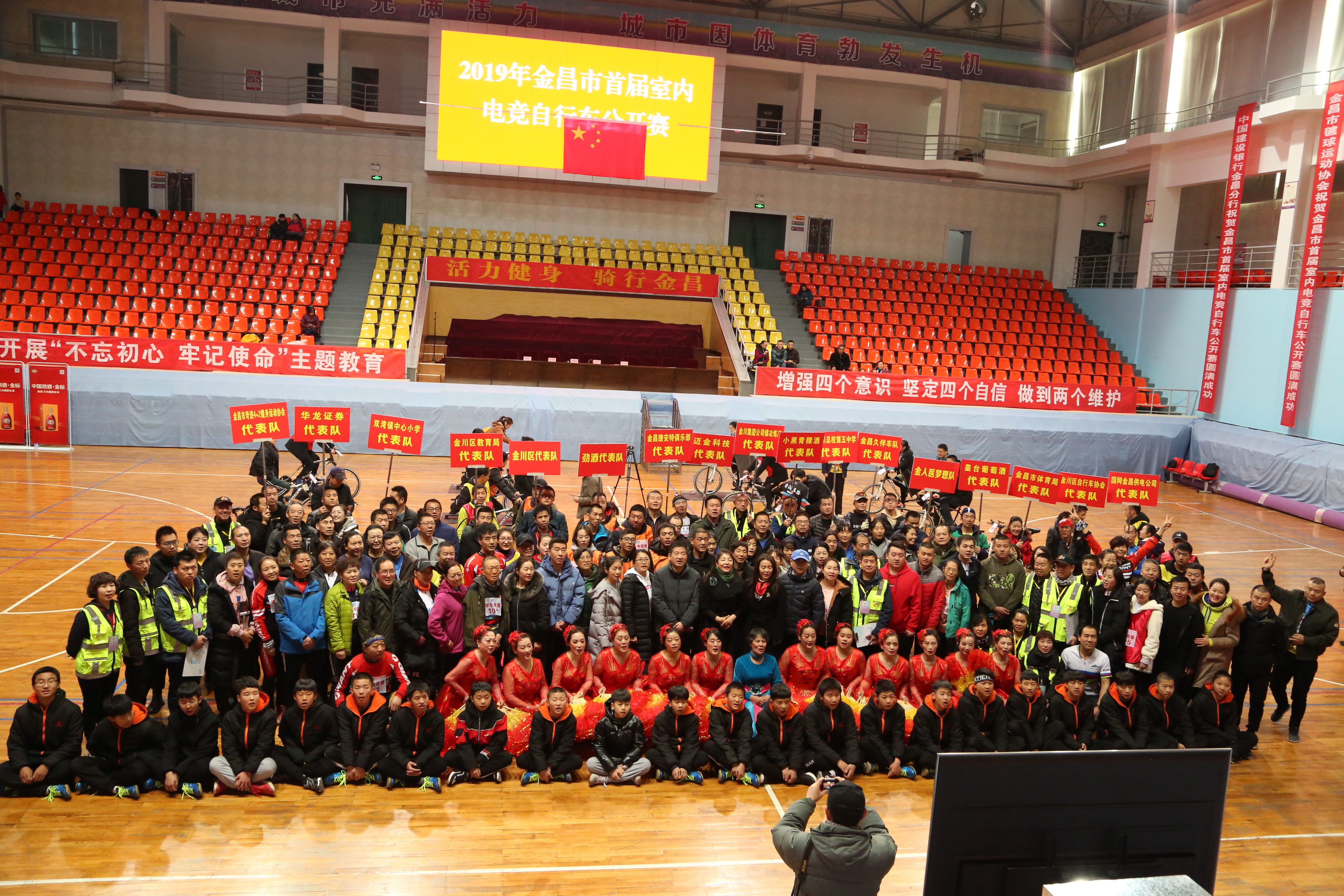 “活力健身骑行金昌”2019年金昌市首届室内电竞自行车赛成功举行