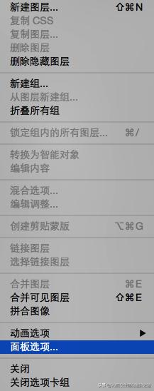 photoshop教程零基础快捷键,photoshop教程基本操作