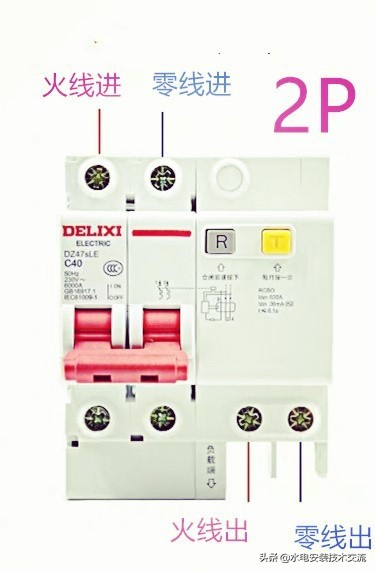 电动机漏电保护器接线,脉冲漏电保护器接线图