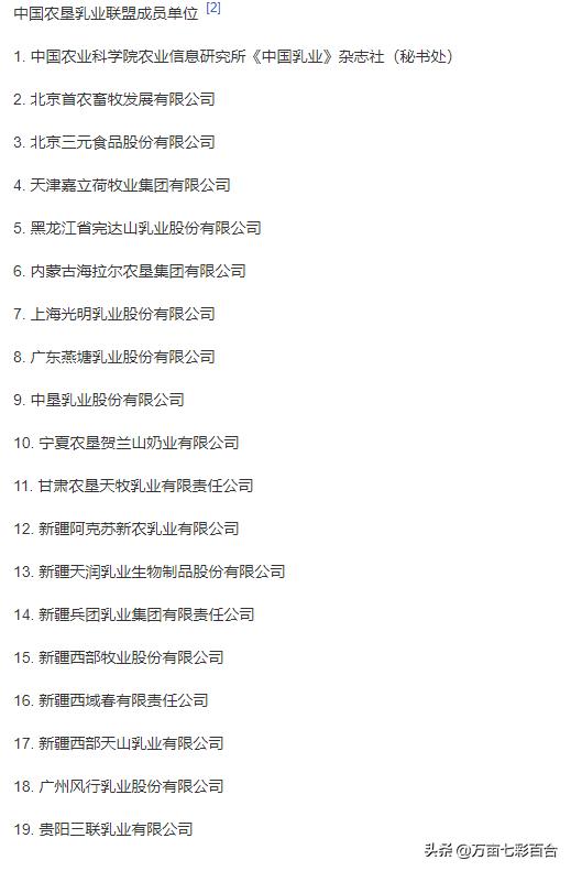 牛奶的营养高还是营养快线营养高,牛奶营养成分表标准是什么