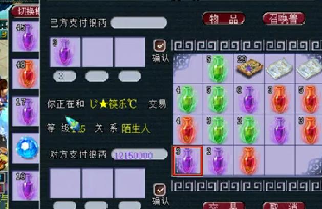 梦幻西游最全赚钱攻略,梦幻西游懒人赚钱方法大全攻略图