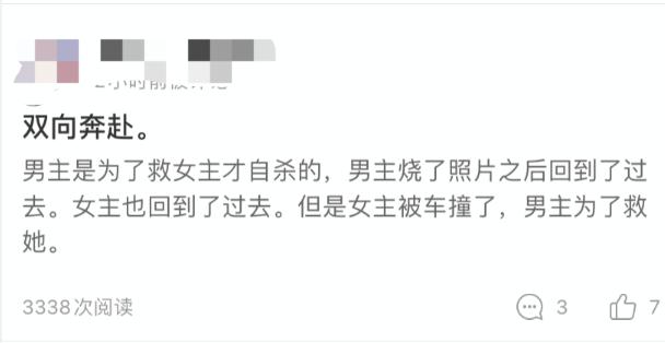 韩版《想见你》来了，3大相似点太明显，原创去哪了？