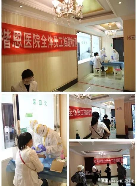 妤锋仼鍖婚櫌姝︽眽涓婄彮鏃堕棿,妤锋仼鍖婚櫌涓婄彮鏃堕棿