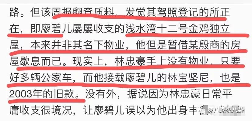 拜金女被退婚,拜金女为富二代抛夫弃子又被抛弃