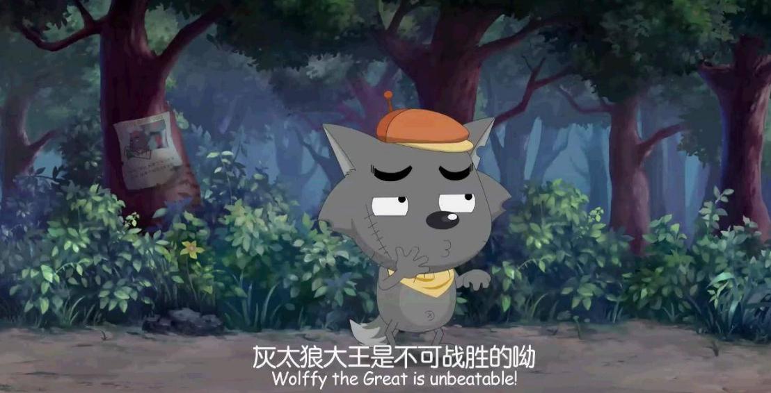 灰太狼吃不到羊,灰太狼吃不到羊完整版