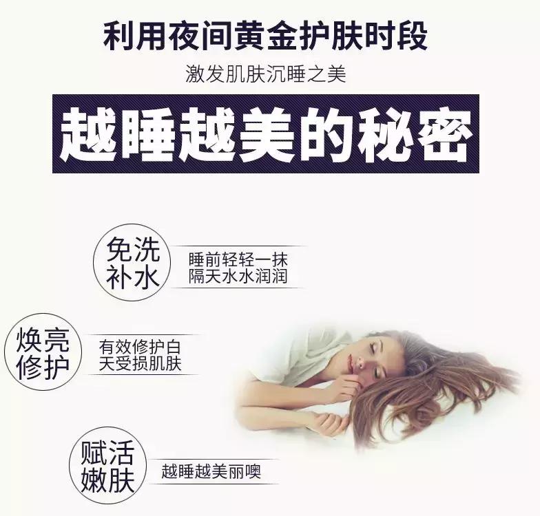 让皮肤透亮的面膜,让你的肌肤水嫩透亮紧致