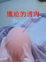 网购网红泳衣翻车，我是买到李鬼了吗？