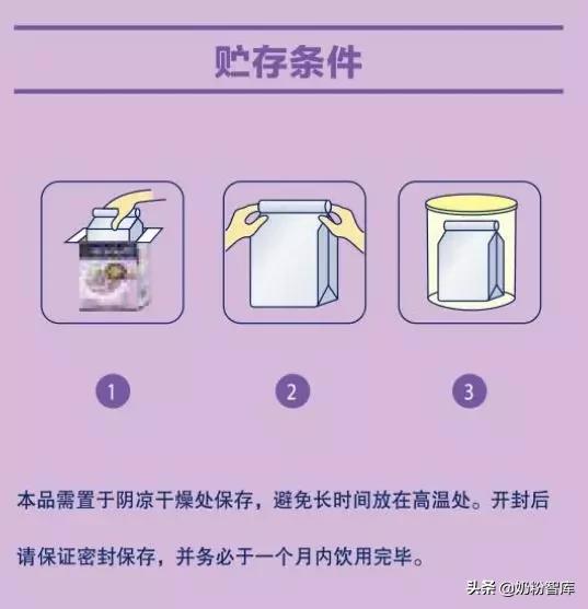 奶粉开封后超出一个月喝了会怎样,奶粉开封超过一个月怎么处理
