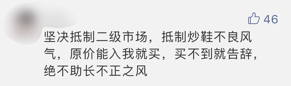 买丝绸黑脚趾AJ1亏到自闭！到底买什么鞋才能稳赚不赔？