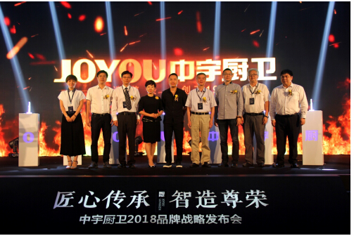 中宇厨卫现场直播,中宇厨卫董事长黄炳龙