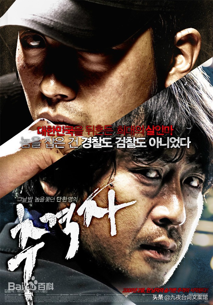 韩国十大惊悚悬疑电影排行榜,十部顶级韩国惊悚悬疑电影