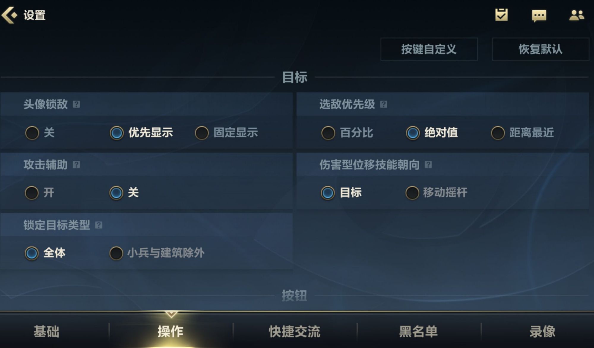 lol手游火男走哪条路,lol手游火男对线技巧和意识