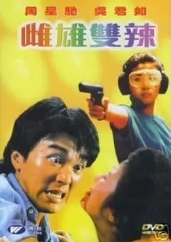 国内四大喜剧明星,中国十大喜剧演员有哪些