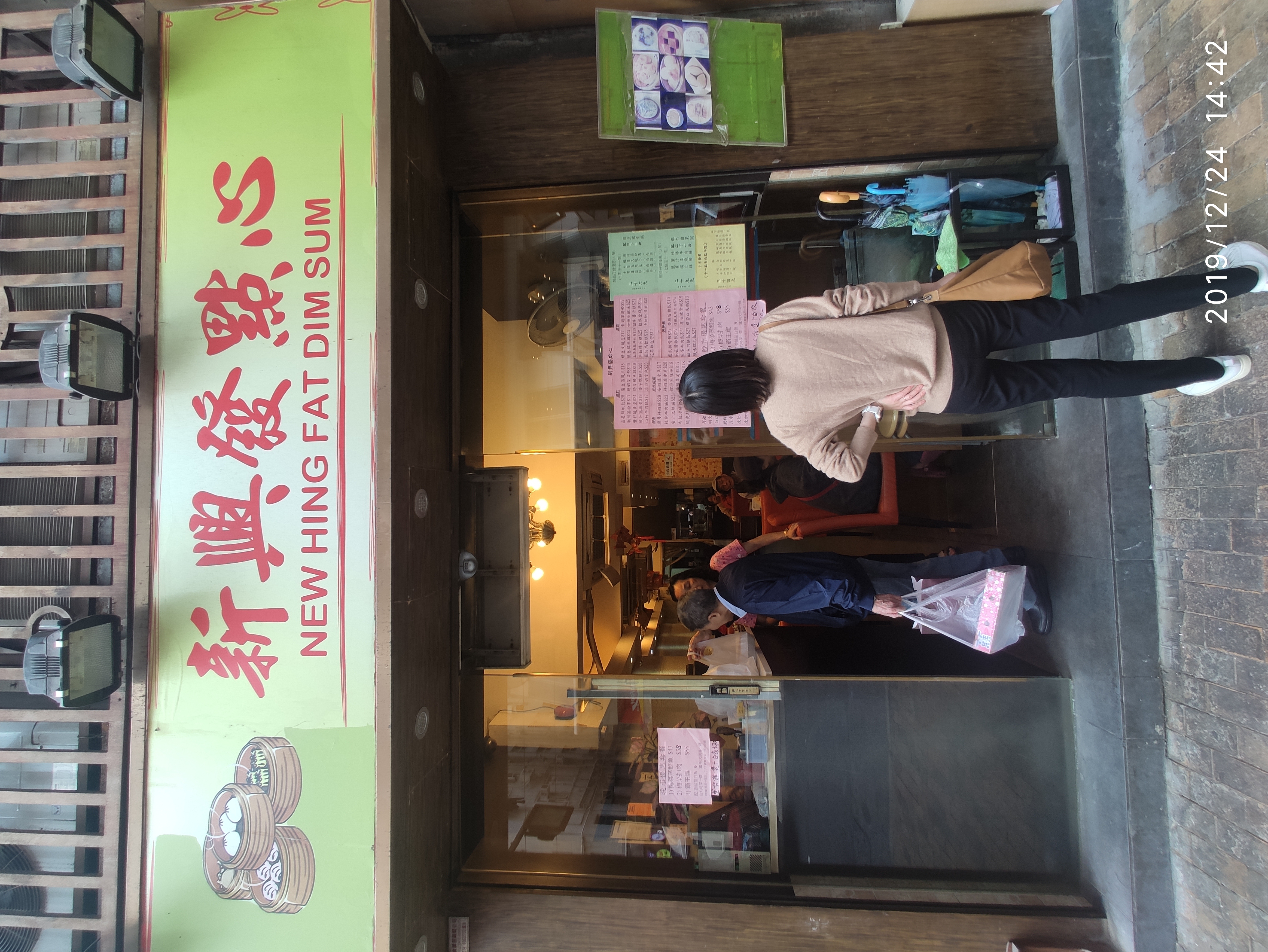 香港地道茶餐厅攻略,香港早餐茶餐厅推荐