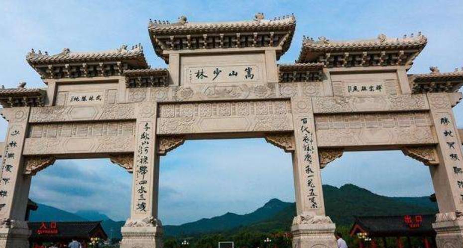 少林寺是练功夫还是出家的,少林寺武校学武有前途吗