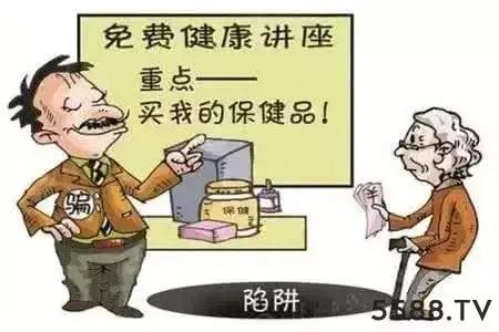 老人买保健品上当找哪个部门管用,子女对老年人购买保健品的态度