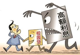 关于网贷暴力催收的应对策略,扛住催收三个月