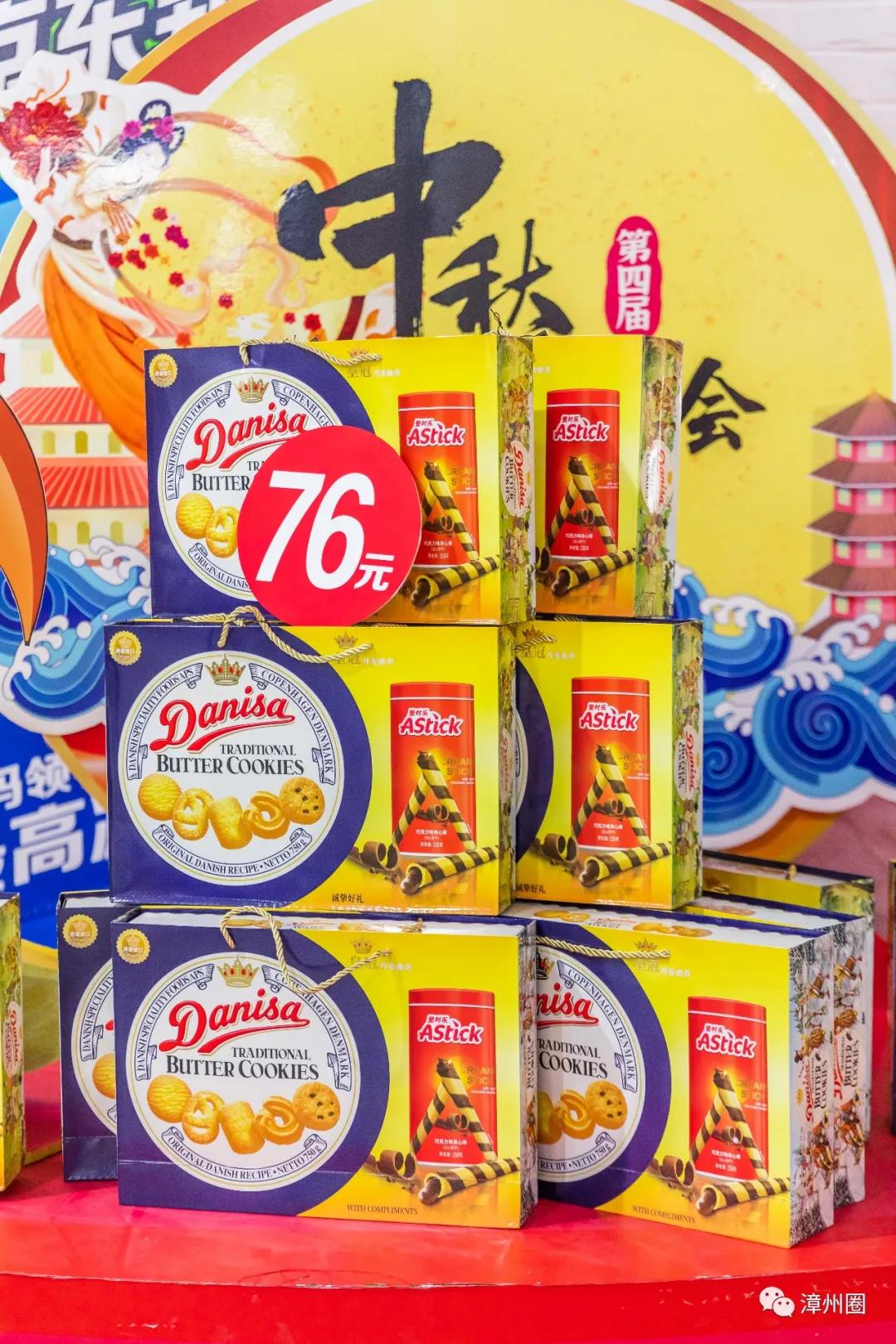 中秋购物到源品生活,中秋去超市买东西