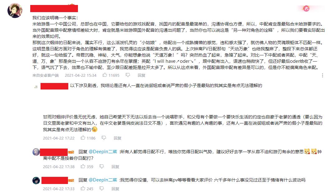 原神新角色烟绯值得培养吗,原神烟绯能当输出吗