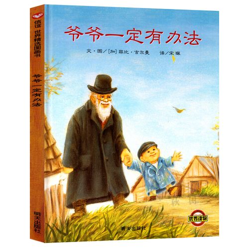 做个地球公民,做一个合格的地球小公民