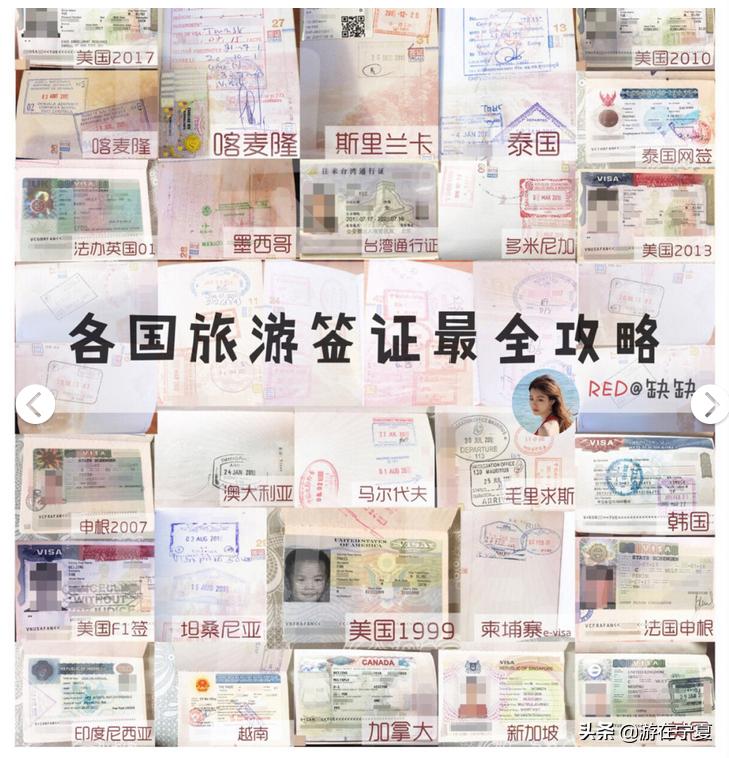 免签落地签国家怎么去,电子签证免签和落地签的区别