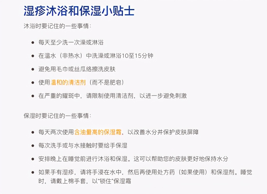 湿疹皮炎怎么治疗才能好,湿疹皮炎的最佳治疗方法