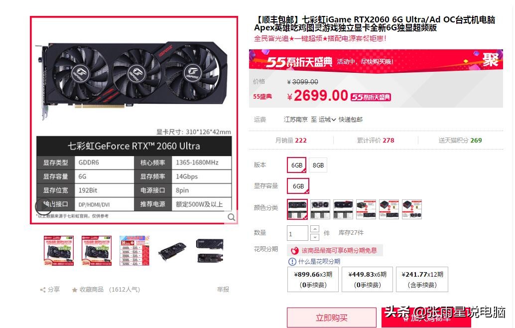 5000到6000元amd电脑最强组装,6000元电脑最强组装2022年推荐