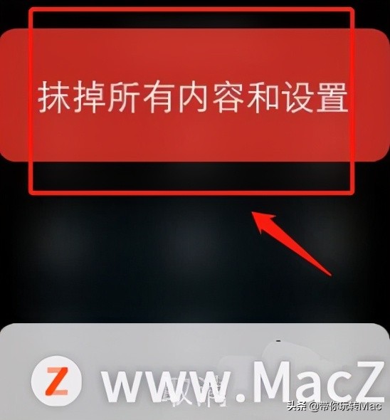 applewatch省电模式怎么关,applewatch配对不上怎么办