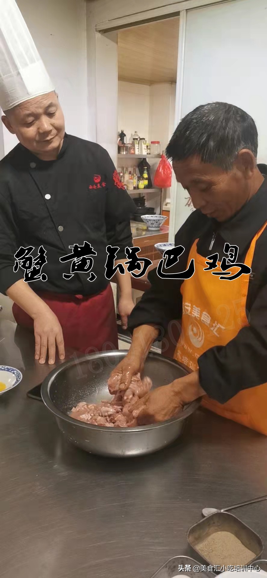 蟹黄锅巴鸡的加盟电话,蟹黄锅巴加盟费多少钱啊