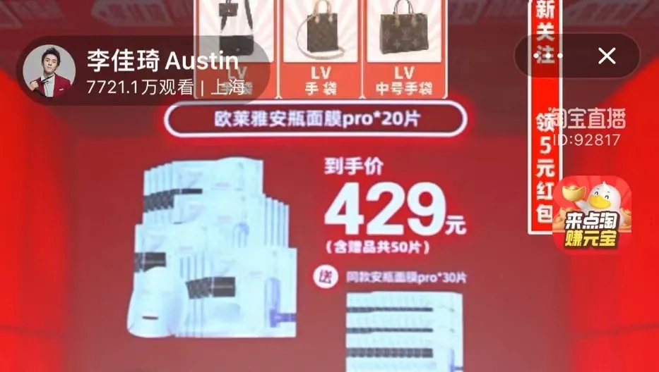 欧莱雅不合格用了会怎样,欧莱雅官方通报