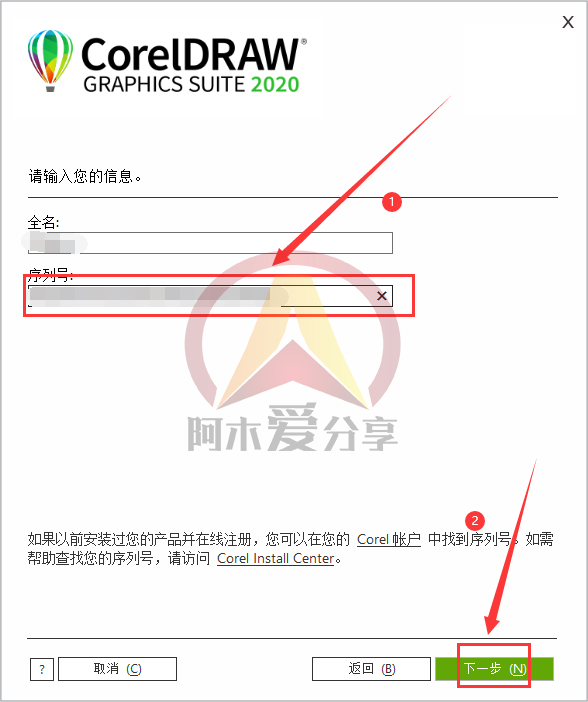 coreldraw2020,coreldrawx4视频教程
