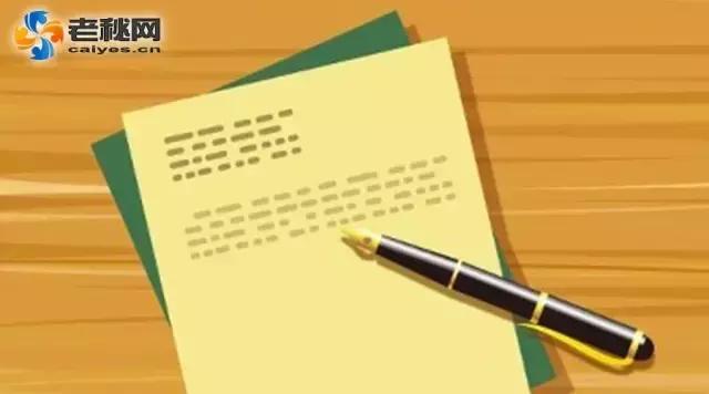 公文的附件里还有附件怎么办,公文的附件说明中包含什么