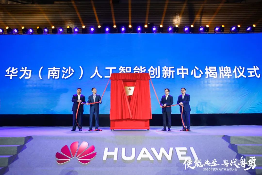 感恩于心,回报于行|华为云最佳云合作伙伴—爱云邀您共享荣光