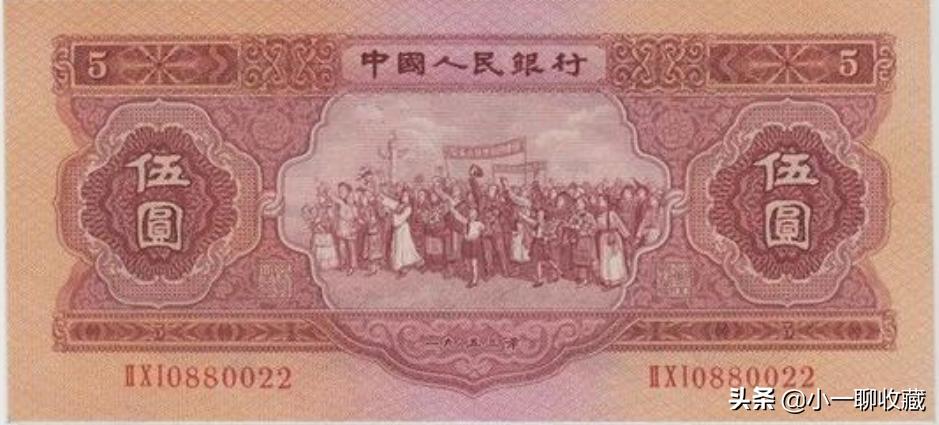 第一套人民币图案及价格,第一套人民币图片及价格全套图