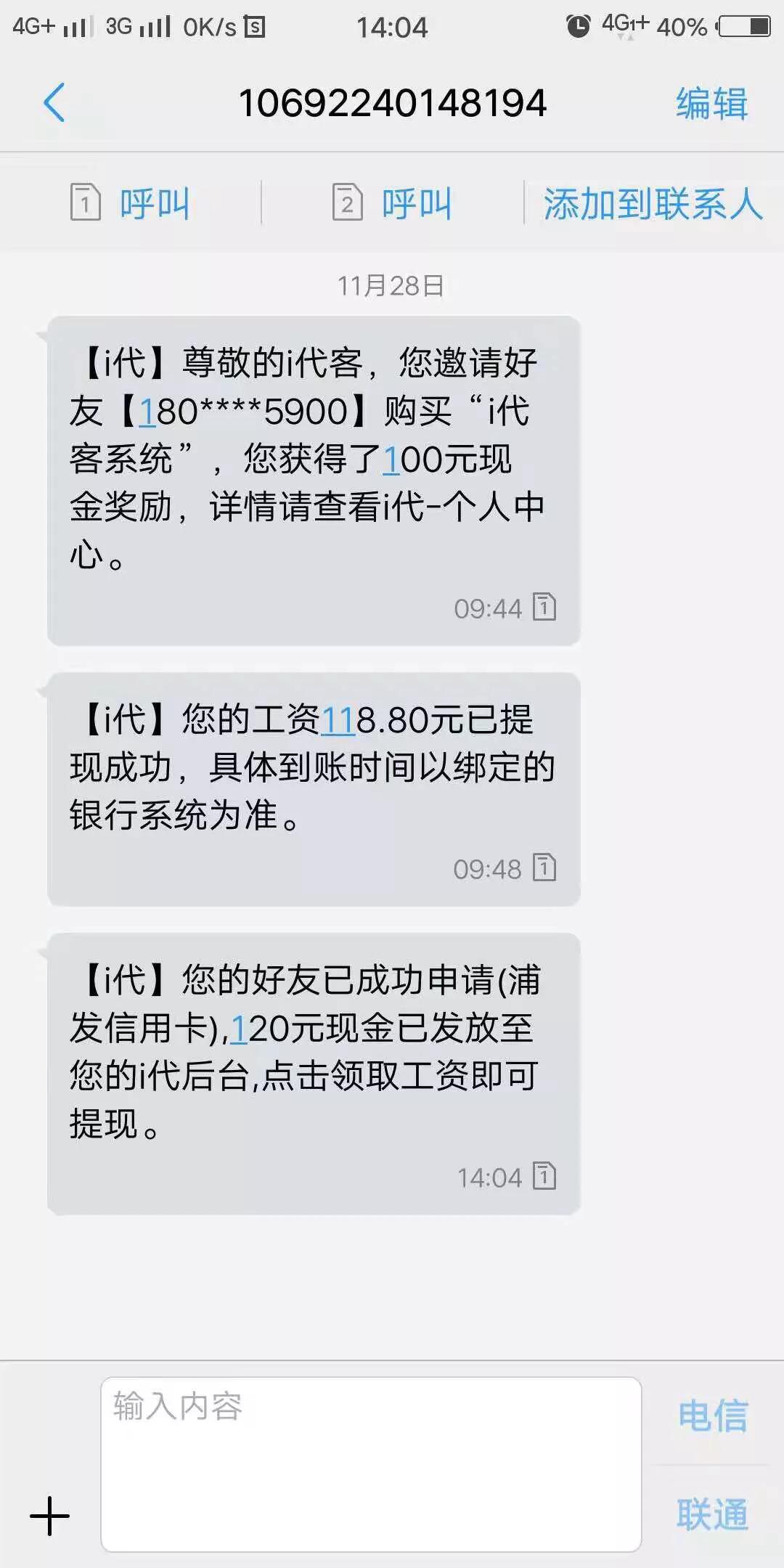 社交电商如何获客,社交电商怎么做销售