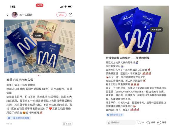 拒绝爆款韩国真正好用面膜推荐,原装进口美嫩雅面膜