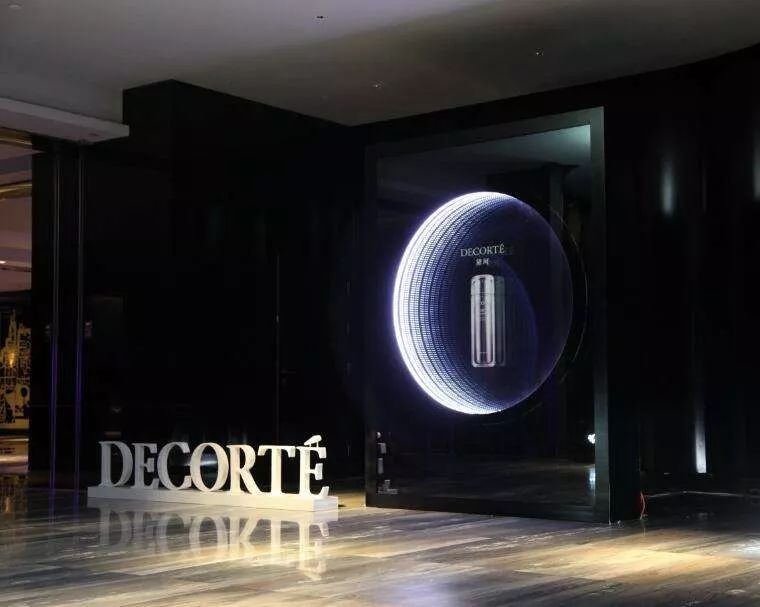 黛珂牛油果乳液清爽型滋润型,黛珂紫苏水牛油果乳液150ml