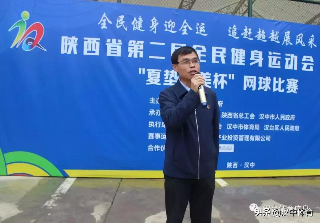 陕西省第十七届运动会网球比赛,陕西省全民健身篮球赛