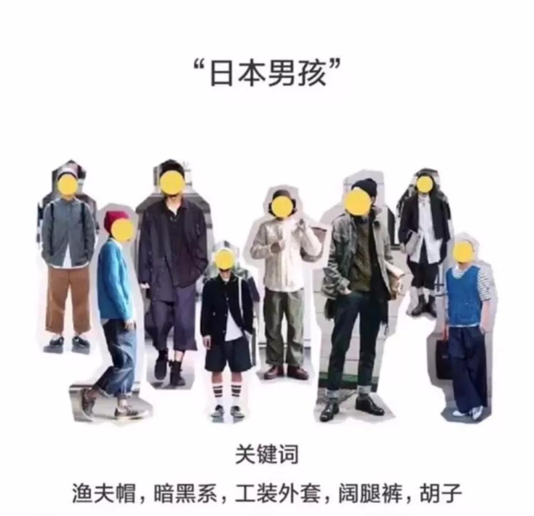 怎样穿有气质学生党男生,现在的年轻男生都怎么穿