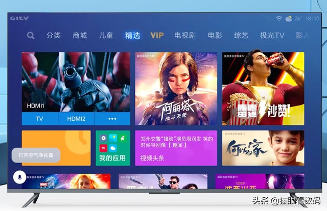 redmix65轻旗舰电视测评,redmi智能电视x652022使用感受