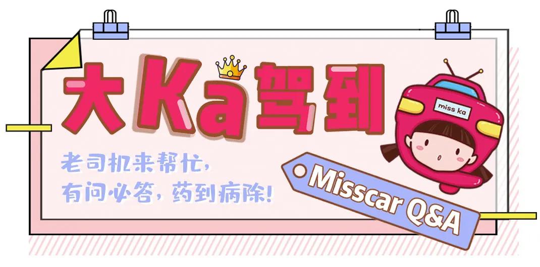 吉利帝豪测评2016驾驶感受,吉利帝豪买了一年用车感受