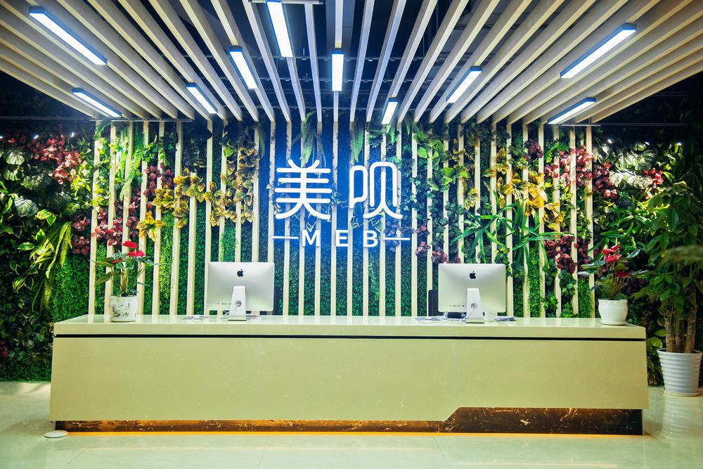 “咨询几小时后，我就被‘医美互联网界的京东’卖了”