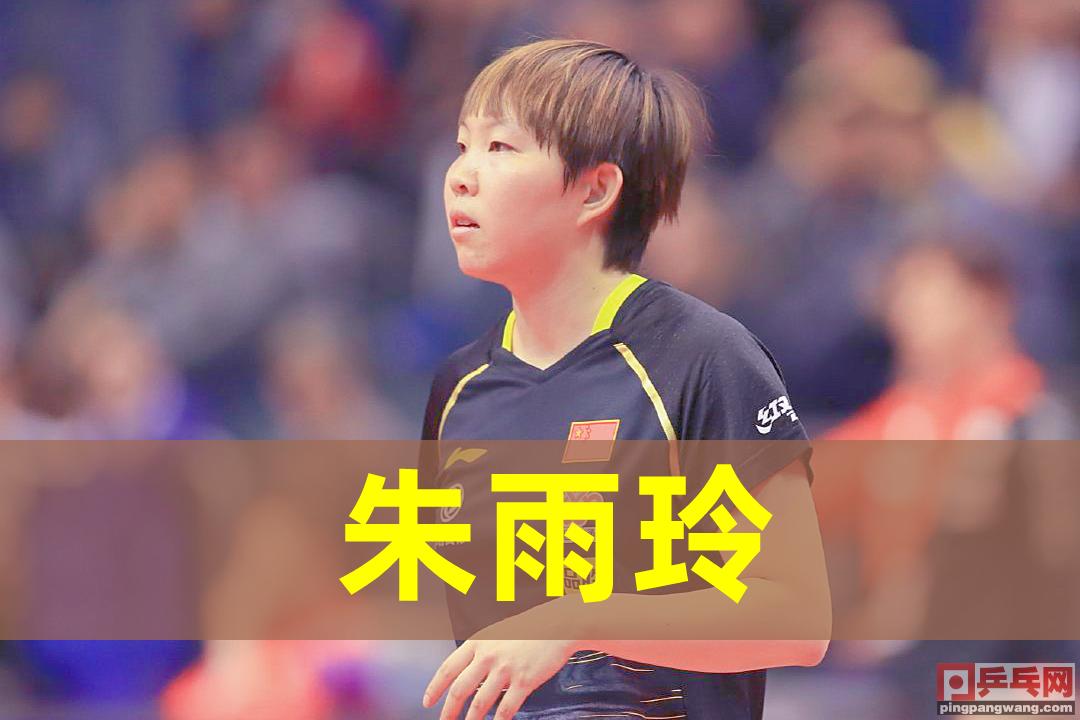 乒超联赛丁宁对刘诗雯,乒超联赛刘诗雯3-0丁宁视频