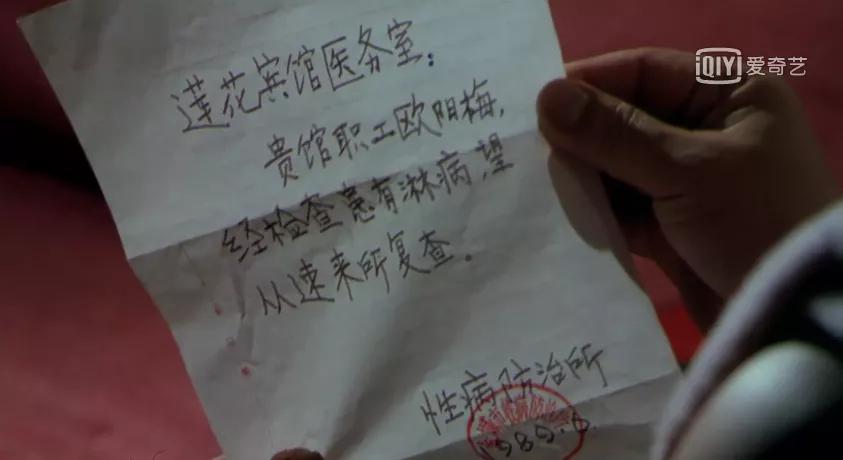 中国首部扫黄片，够生猛