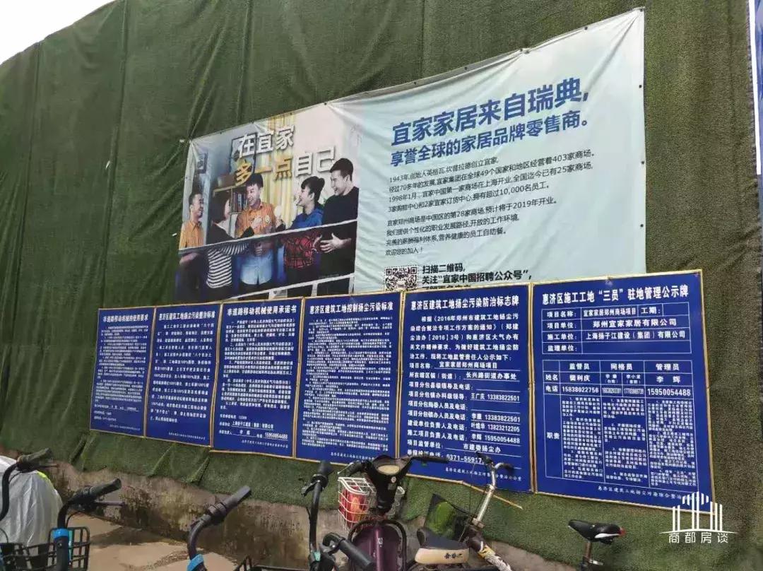 千呼万唤始出来后面接啥,宜家最近新消息