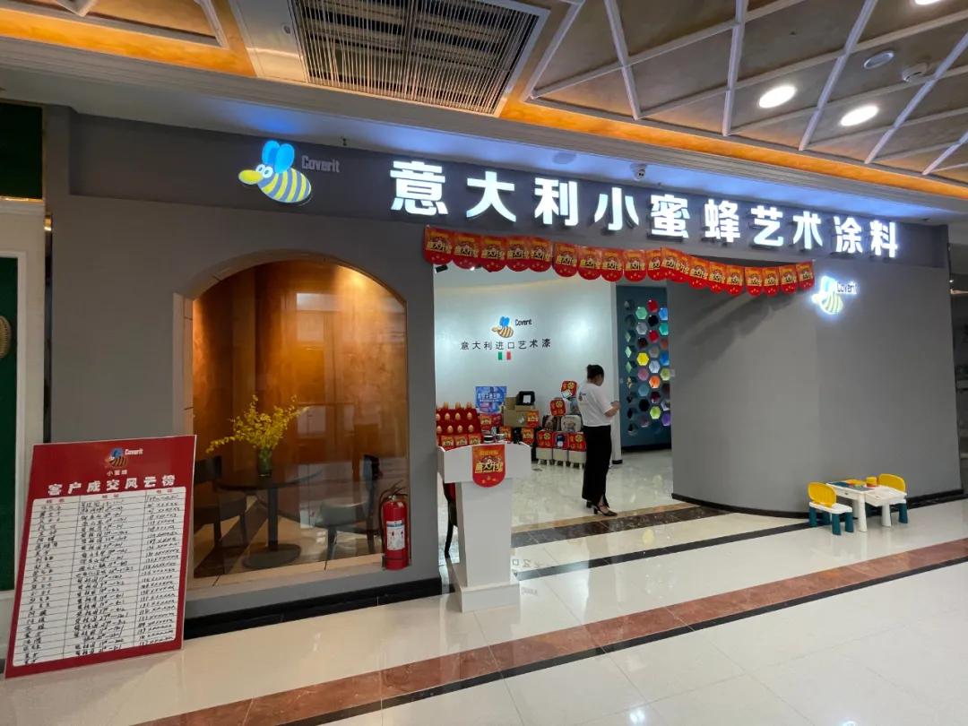 意大利新型艺术涂料行业,艺漆涂料