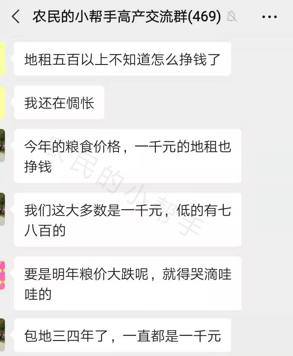 租地一年二亩1200亏不亏,农村租地一亩地1500划算吗