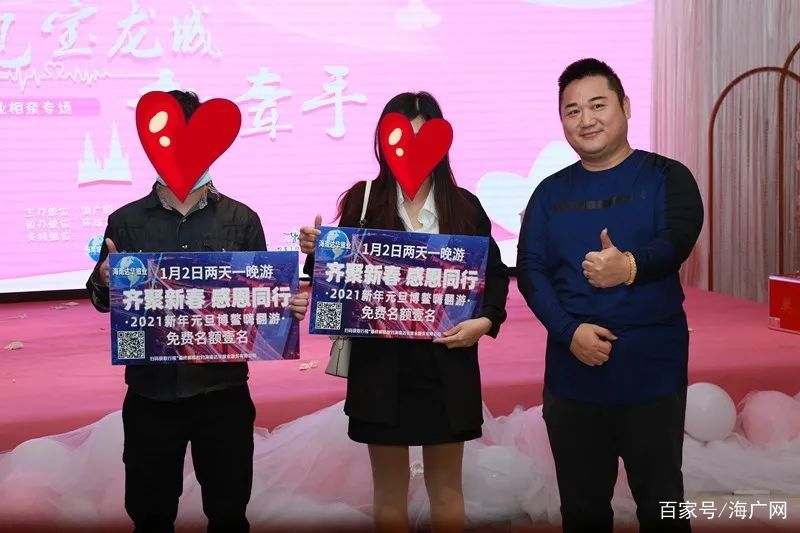 缘定·宝龙城|今天，在这遇见TA